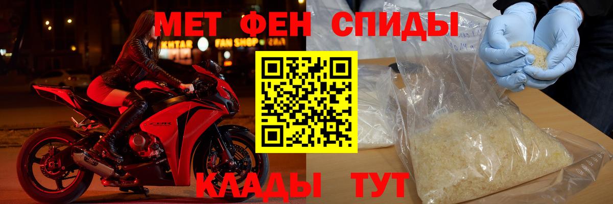 АМФЕТАМИН 97%  Вход с VPN  Нягань 