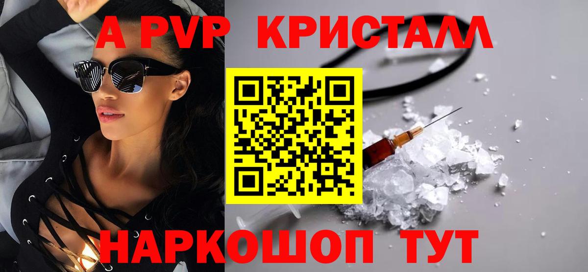 А ПВП СК Нягань