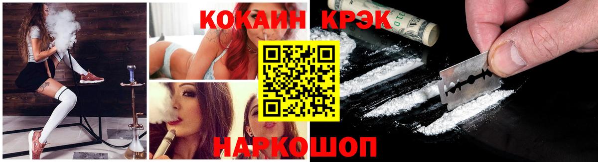 как найти наркотики  COCAIN 99%  Cocaine  Вход с VPN  COCAIN Боливия  Нягань 