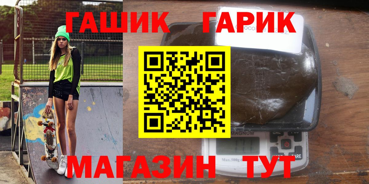 Гашиш VHQ Нягань