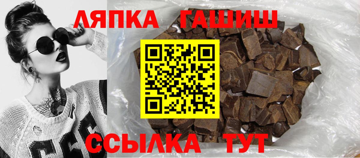 магазин    Вход с VPN  Нягань  ГАШИШ Изолятор 