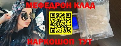 круглые Севастополь
