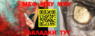 круглые Севастополь