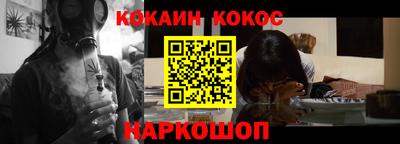 ГАЛЛЮЦИНОГЕННЫЕ ГРИБЫ Северобайкальск