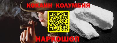 круглые Севастополь