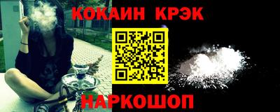 ГАЛЛЮЦИНОГЕННЫЕ ГРИБЫ Северобайкальск