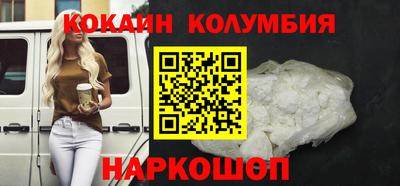 ГАЛЛЮЦИНОГЕННЫЕ ГРИБЫ Северобайкальск