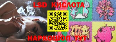 круглые Севастополь