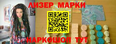ГАЛЛЮЦИНОГЕННЫЕ ГРИБЫ Северобайкальск