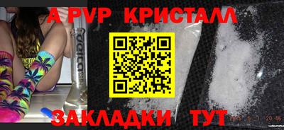 ГАЛЛЮЦИНОГЕННЫЕ ГРИБЫ Северобайкальск
