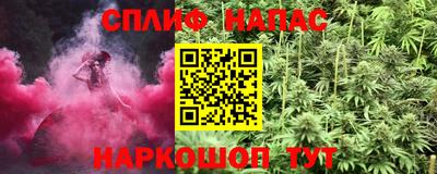 ГАЛЛЮЦИНОГЕННЫЕ ГРИБЫ Северобайкальск