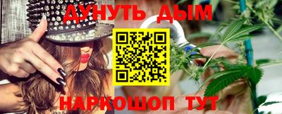 ГАЛЛЮЦИНОГЕННЫЕ ГРИБЫ Северобайкальск