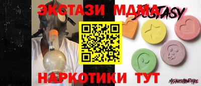 круглые Севастополь