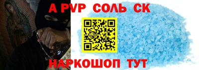 круглые Севастополь