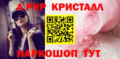 ГАЛЛЮЦИНОГЕННЫЕ ГРИБЫ Северобайкальск