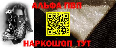 ГАЛЛЮЦИНОГЕННЫЕ ГРИБЫ Северобайкальск