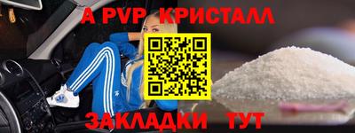 круглые Севастополь