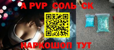 ГАЛЛЮЦИНОГЕННЫЕ ГРИБЫ Северобайкальск