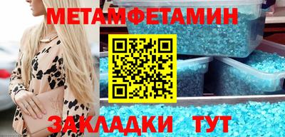 ГАЛЛЮЦИНОГЕННЫЕ ГРИБЫ Северобайкальск