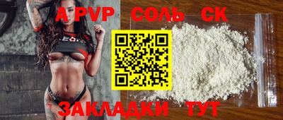 ГАЛЛЮЦИНОГЕННЫЕ ГРИБЫ Северобайкальск