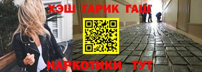 круглые Севастополь