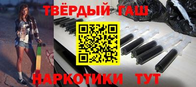ГАЛЛЮЦИНОГЕННЫЕ ГРИБЫ Северобайкальск