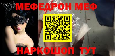 ГАЛЛЮЦИНОГЕННЫЕ ГРИБЫ Северобайкальск