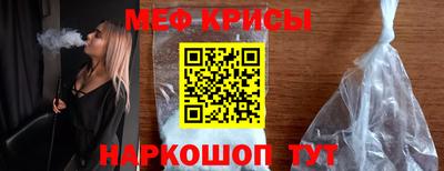 круглые Севастополь