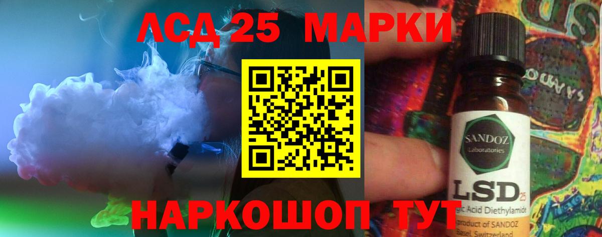 ЛСД экстази ecstasy  MEGA рабочий сайт  Нягань  ЛСД экстази кислота  Вход с VPN 