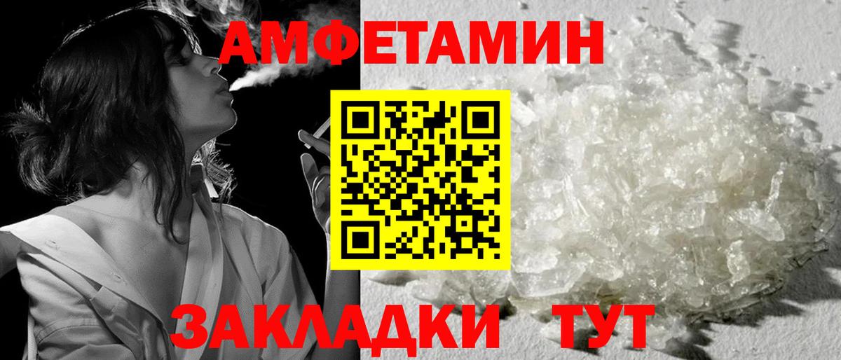 Нягань  Метамфетамин Methamphetamine  Вход с VPN  МЕТАМФЕТАМИН  Метамфетамин Methamphetamine 
