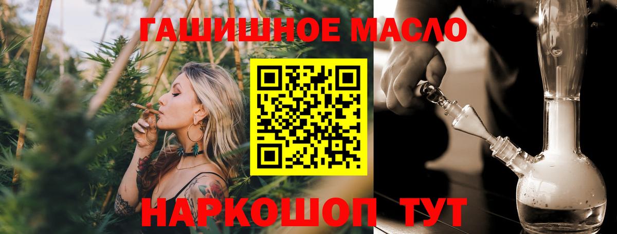 Дистиллят ТГК вейп  где купить наркоту  Дистиллят ТГК концентрат  Нягань  Вход с VPN 