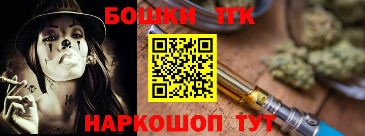 Бошки марихуана LSD WEED Нягань