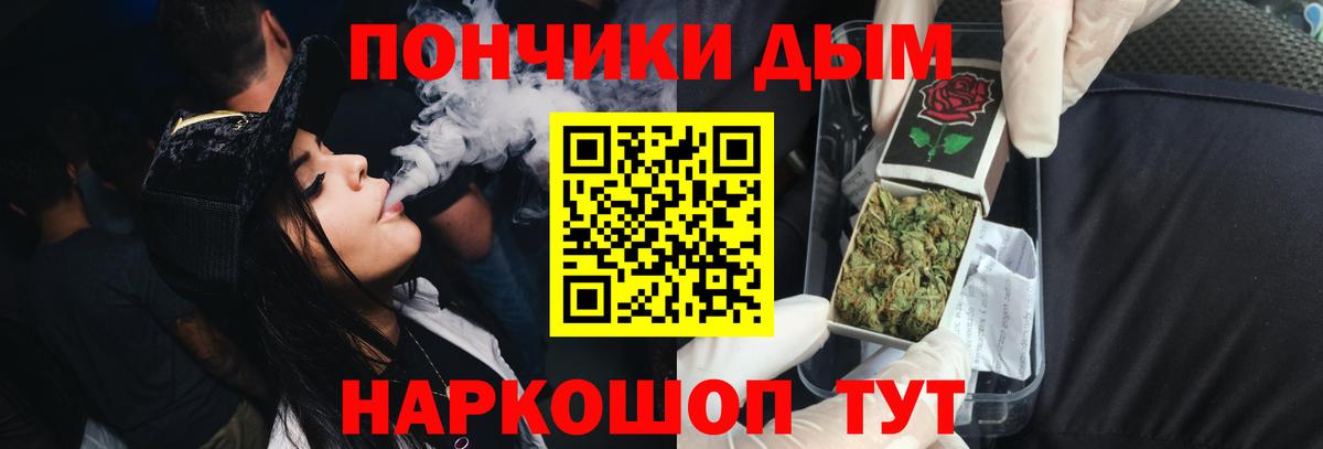 Шишки марихуана ГИДРОПОН  Канабис индика  Нягань  Конопля LSD WEED  Вход с VPN 